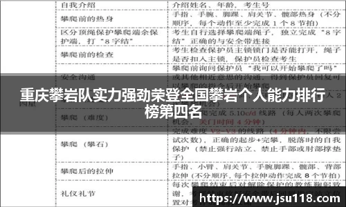 jinnian金年会官网