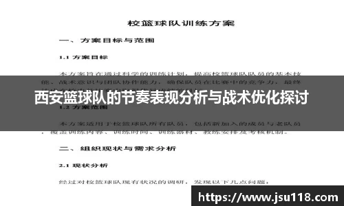 金年会金年会·jinnian(金字招牌)诚信至上