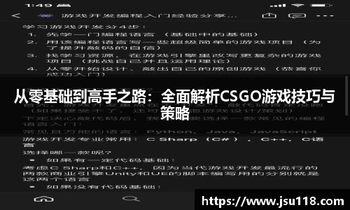 金年会金年会·jinnian(金字招牌)诚信至上