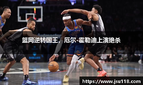 金年会官网