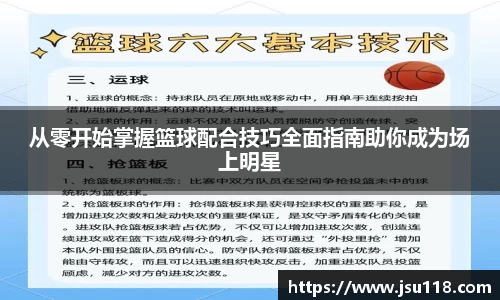 金年会金字招牌