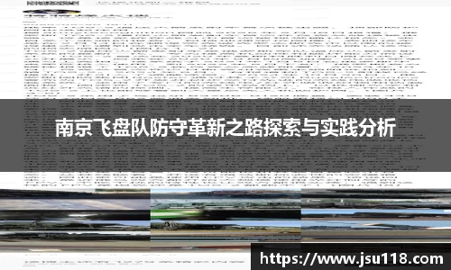 金年会金字招牌