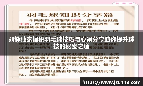 jinnian金年会官网