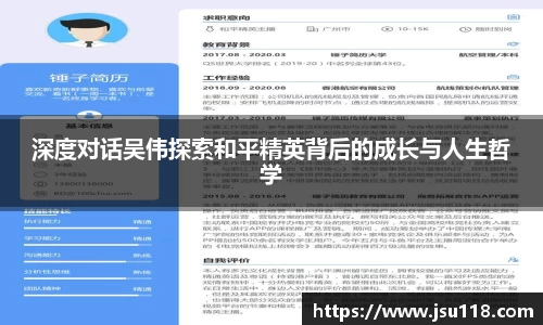 金年会金字招牌