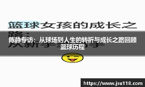 jinnian金年会官网