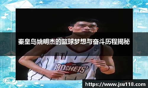 jinnian金年会官网