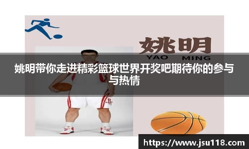 金年会金字招牌