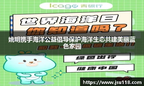 金年会金字招牌