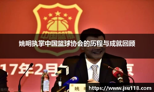 jinnian金年会官网