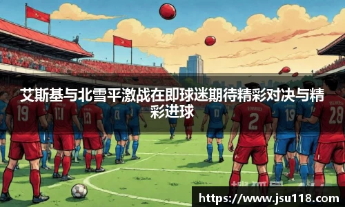 金年会金年会·jinnian(金字招牌)诚信至上