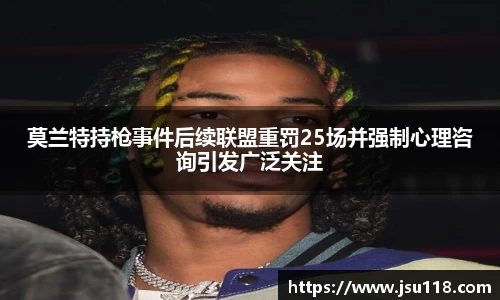 金年会金字招牌