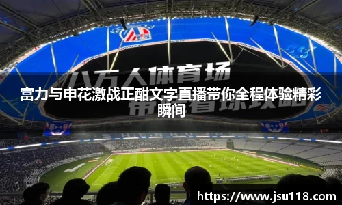 金年会官网