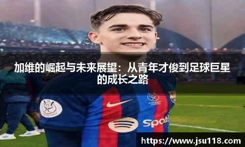金年会金字招牌