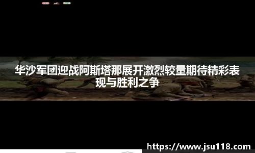金年会金年会·jinnian(金字招牌)诚信至上