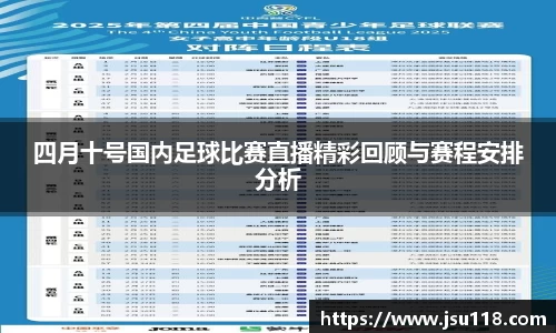 jinnian金年会官网