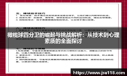 金年会官网