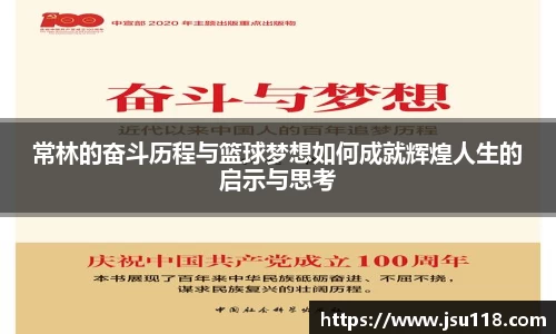 金年会金年会·jinnian(金字招牌)诚信至上