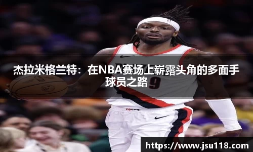 jinnian金年会官网