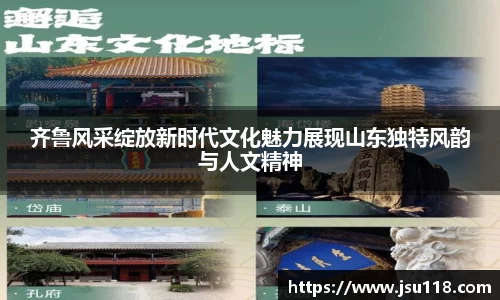 jinnian金年会官网